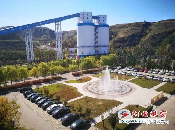 晋神河曲磁窑沟煤业煤矿产煤不烧煤取暖供热不冒烟