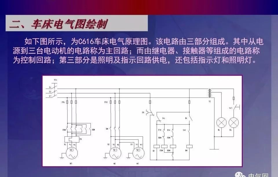 【ibe】干货:auto cad电气设计大全