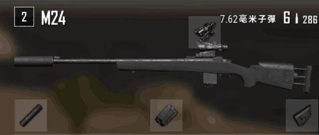 绝地求生栓狙m24全面分析远没想象中好用优点多缺点也多