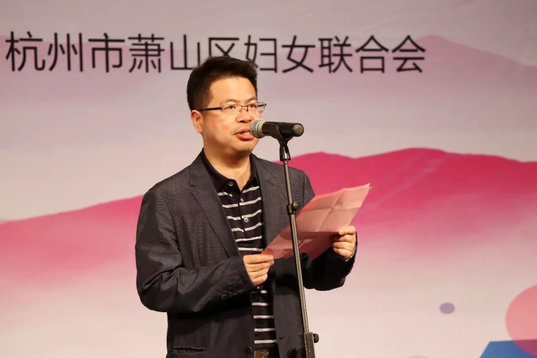 萧山区妇联举办巾帼心向党礼赞新中国启动暨文化润人生共筑幸福家主题