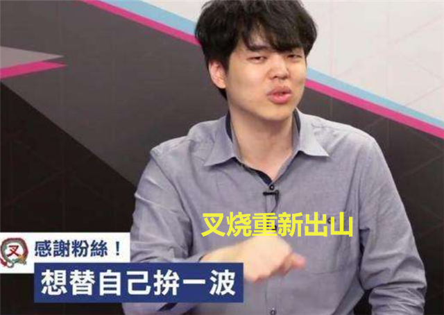 原创苏宁成闪电狼大陆二队?叉烧担任sn主教练后,台湾网友起哄