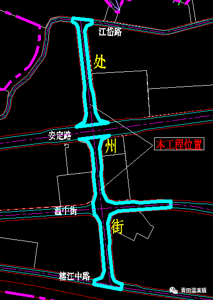 重要通知温溪镇处州街封道施工公告
