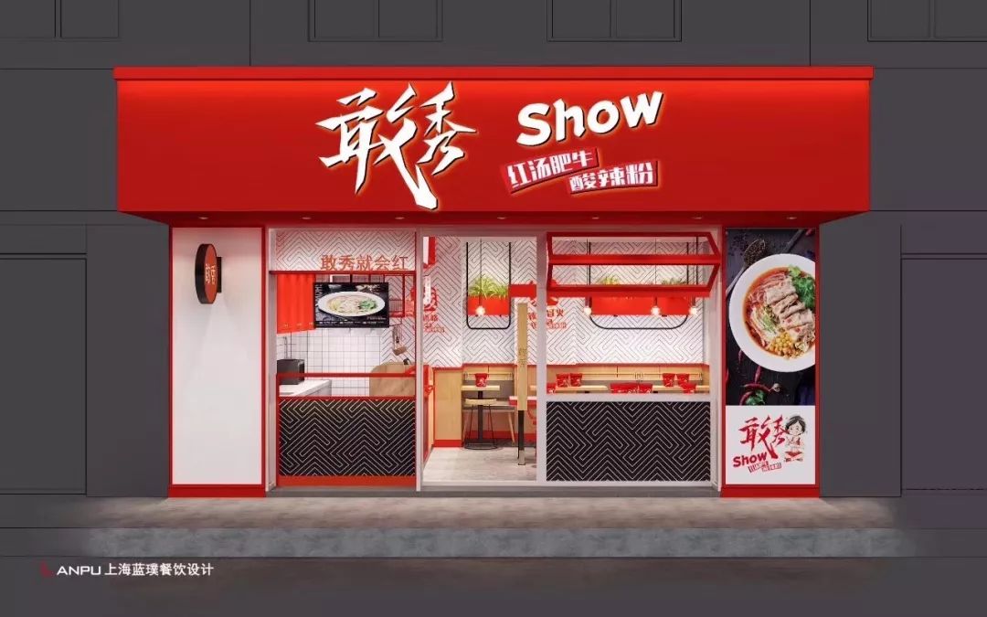 0品质餐饮,树立重庆小吃新风潮更潮流,更精致打造国