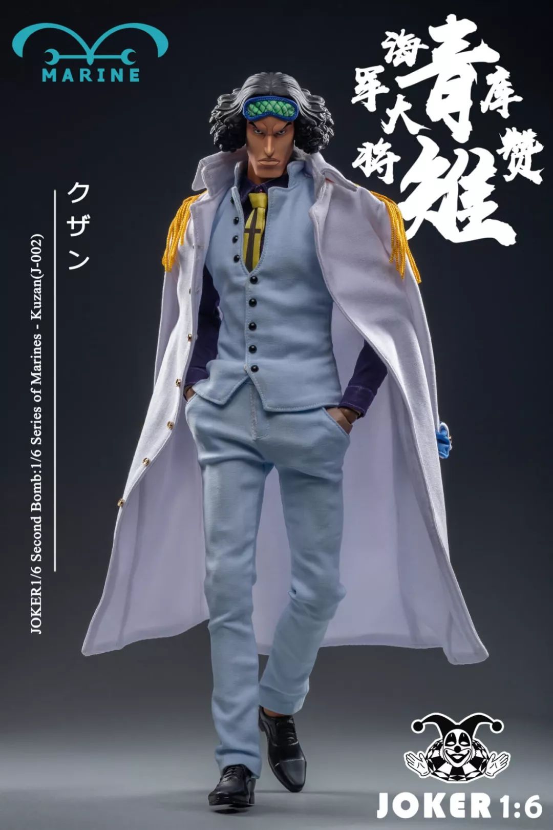 新品预定 joker1:6 新品 1/6 海贼王 海军大将 - 青雉 可动人偶