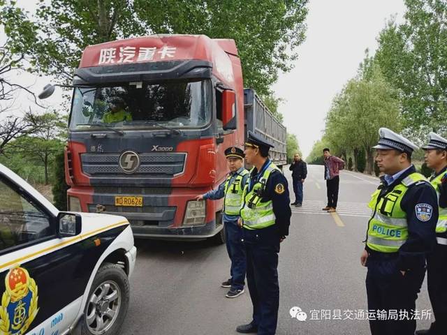 宜阳交警队赵万明简介图片