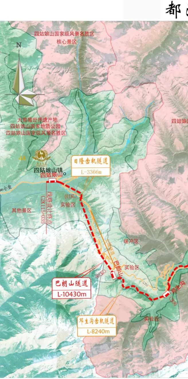 都江堰至四姑娘山山地軌道交通扶貧項目平面示意圖