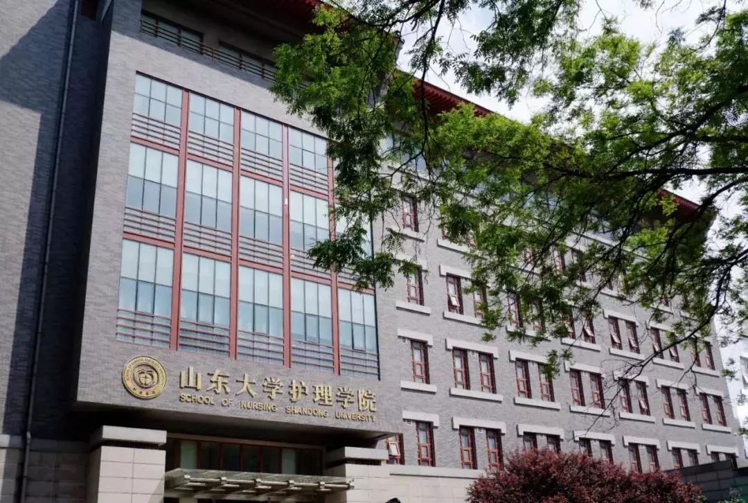 【重磅】今年自招线上就能报山大综招护理学专业,你会报吗?_招生