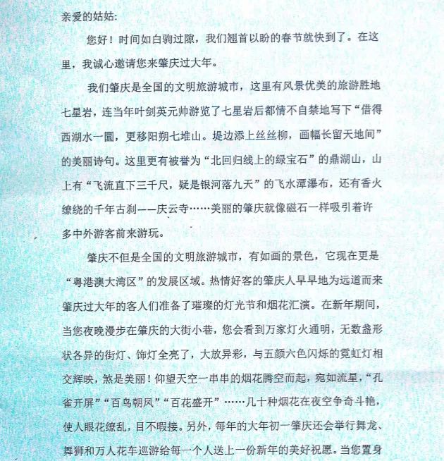 年3美丽的罗锅口村只是广宁新农村建设成果的百花丛中的一枝香水百合