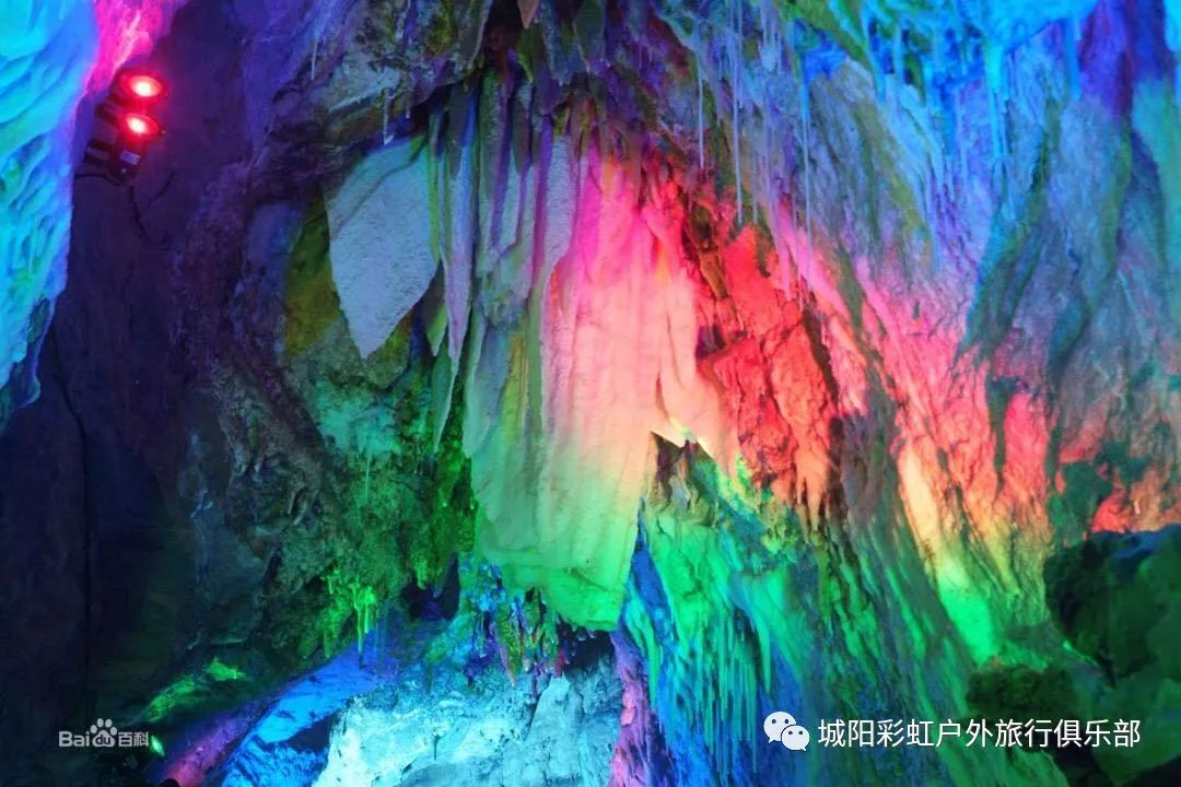 52526沂水雪山彩虹谷天然地下画廊4a景区一日游99元