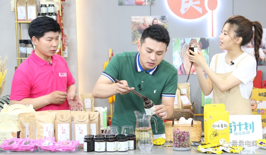 保定消费扶贫产品走进北京电视台食全食美淘宝直播间
