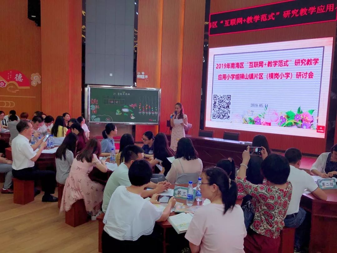 陈美玲老师巡视课堂陈美玲老师授课现场活动首先现场观看由我校陈美玲