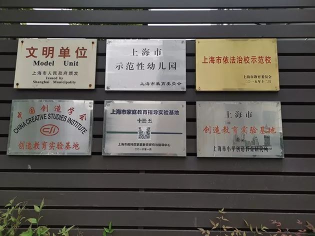 家长看过来→_实验幼儿园