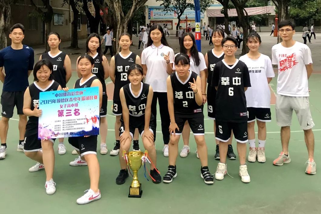 巾帼不让须眉|我校女篮队勇夺区篮球赛第三名