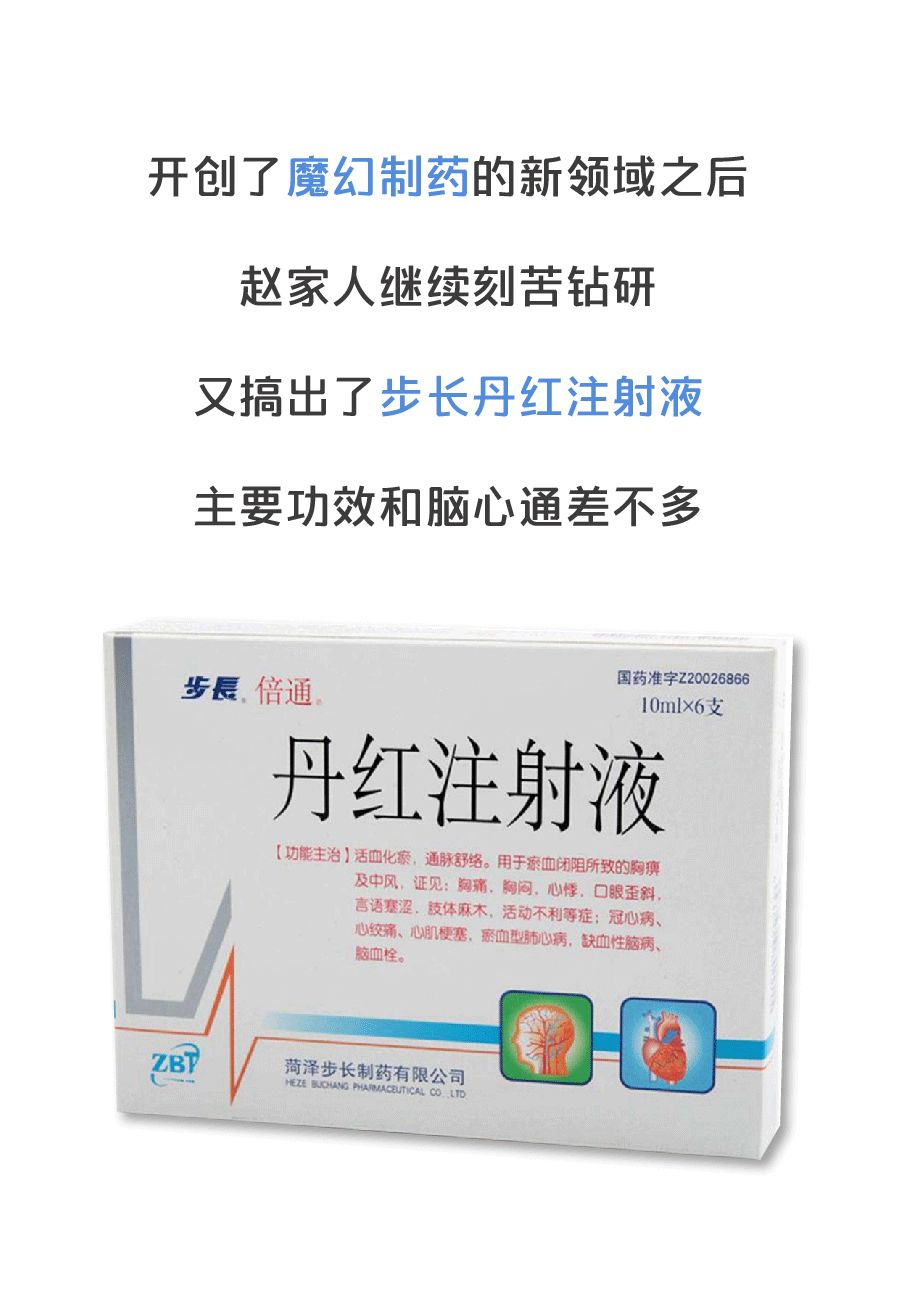 糜蛋白酶的不良反应(糜蛋白酶使用方法,影响4亿人的药业黑产 与医院