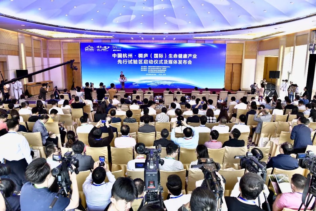 干细胞移植科主任陈虎,中国国经交流中心党委副书记,执行局副主任郭丽