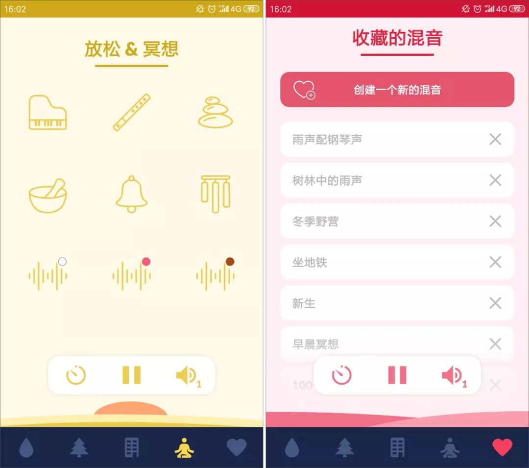 白噪音真的有助於睡眠?這款可以自定義的應用給你答案