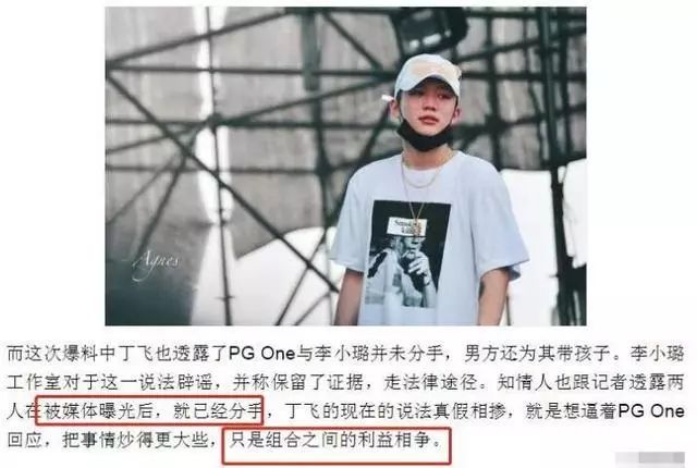 女方工作室的回应太刚!