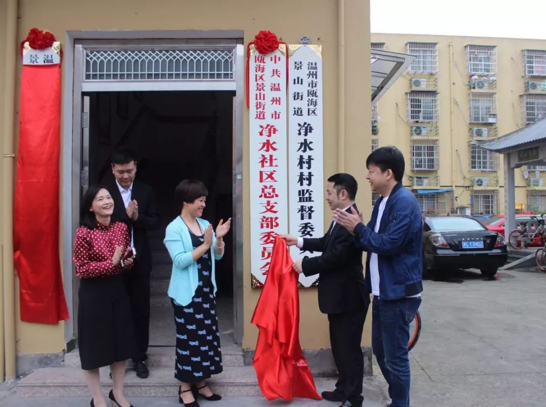 据悉,随着4月29日将军村高票表决通过"村改社区"方案后,景山街道已