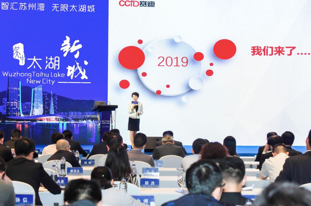 推介会现场,上海市政协经济委员会主任徐建民上台致辞.