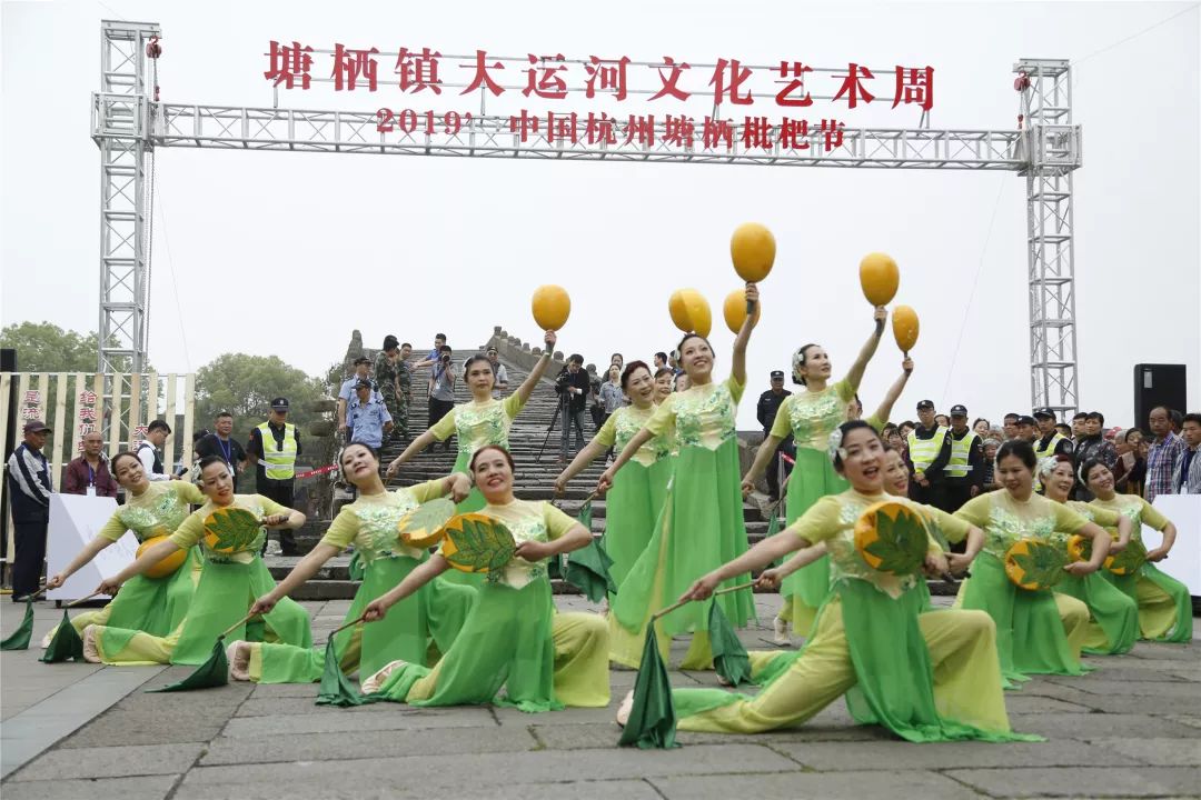 千年运河畔浓浓塘栖味今天枇杷节开始啦