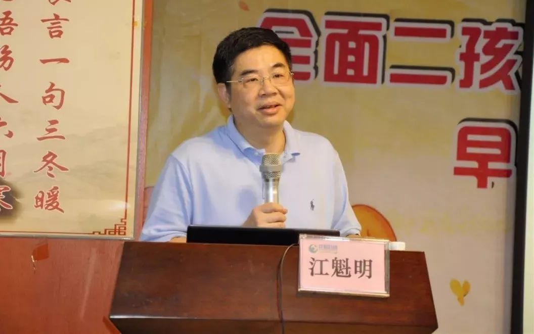 "妇产科疾病影像诊断新进展"学习班在我院举办_李鹤虹