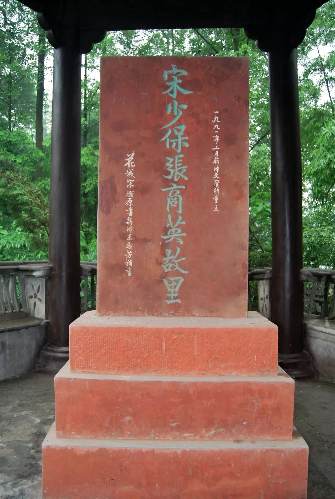方孝孺曹学佺钟惺陆深等名家游览修觉山也留下诗文墨宝