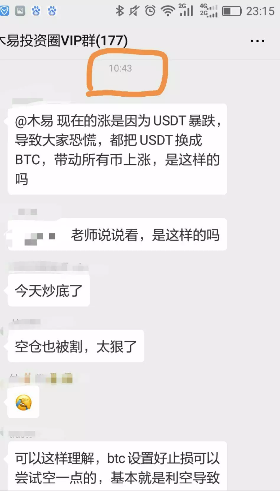 usdt暴跌该怎么办？