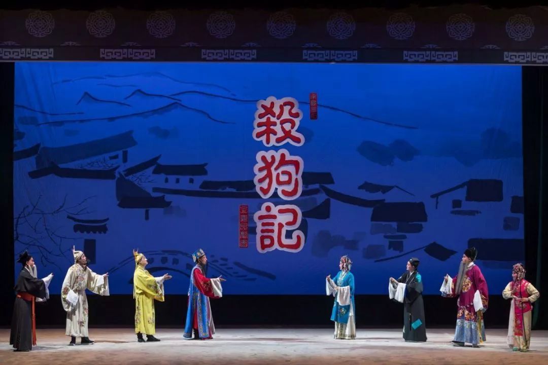 永昆经典《杀狗记》复排上演获好评!一起来看戏迷独到点评