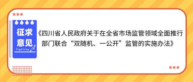 强化企业主体责任,逐步实现由政府监管向社会共治的转变