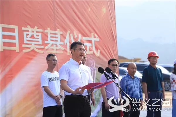 中鼎万象城项目奠基仪式在望谟县举行