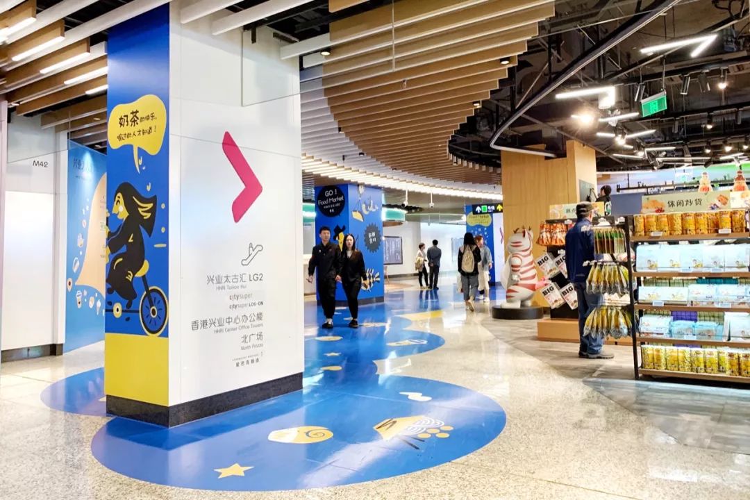 兴业太古汇地铁廊完整探班报告