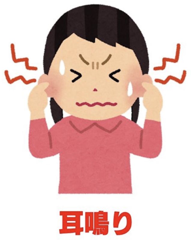 日本博主总结人濒临精神崩溃的14种表现几乎全中