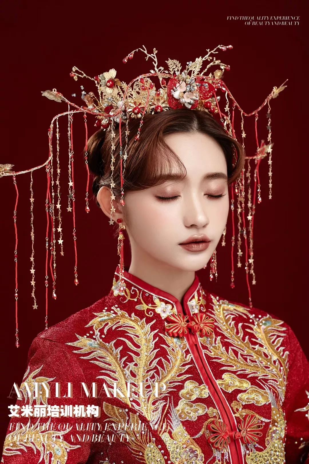 红妆花嫁古风雅韵中式婚礼造型