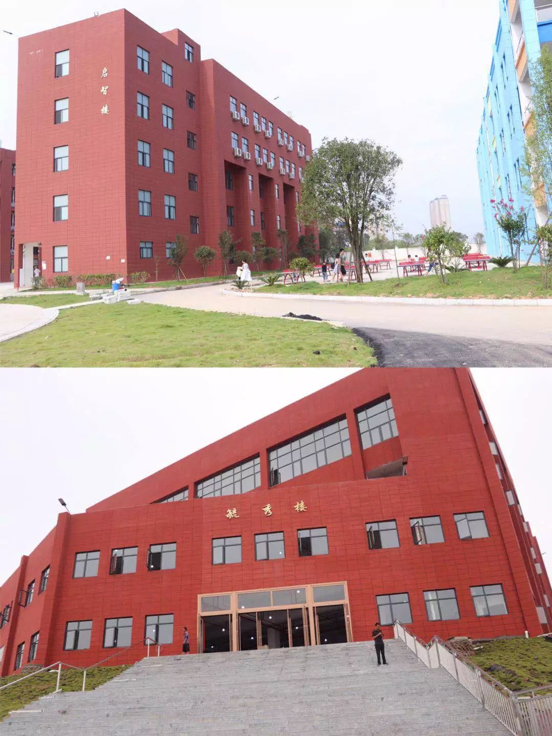 涟源市涟水中学,是由涟源市委,市政府引进,湖南智博教育咨询有限公司