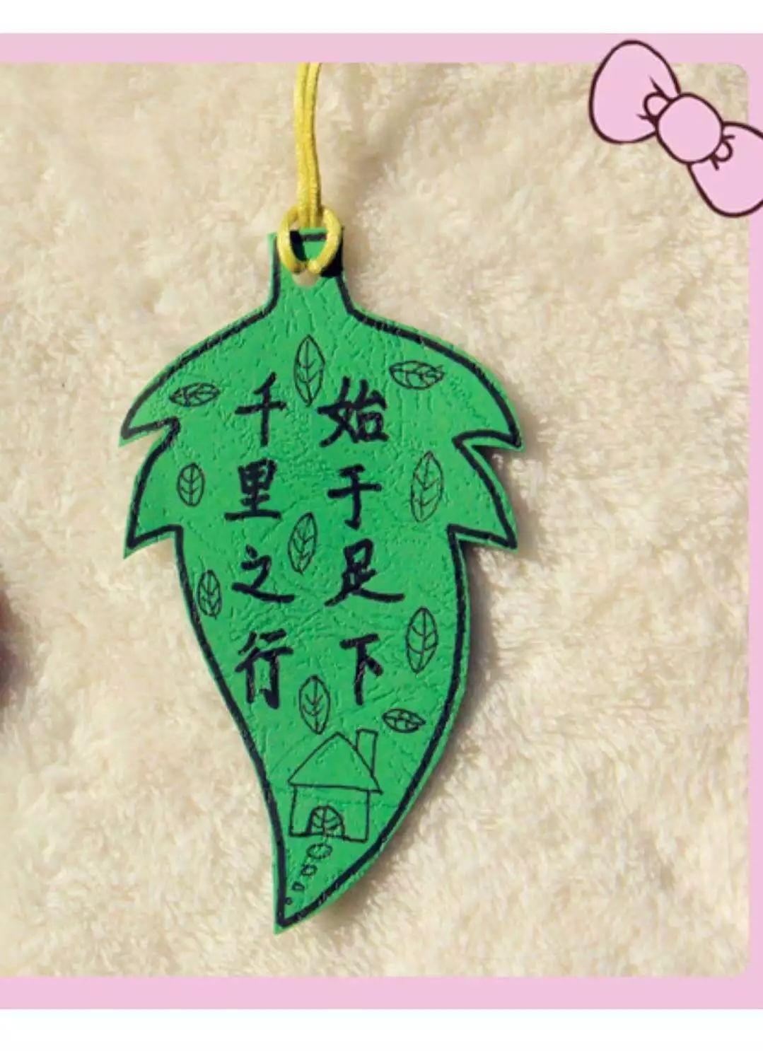 制作书签,能够使学生从小就树立爱护图书的思想,不随意折叠书角,这种