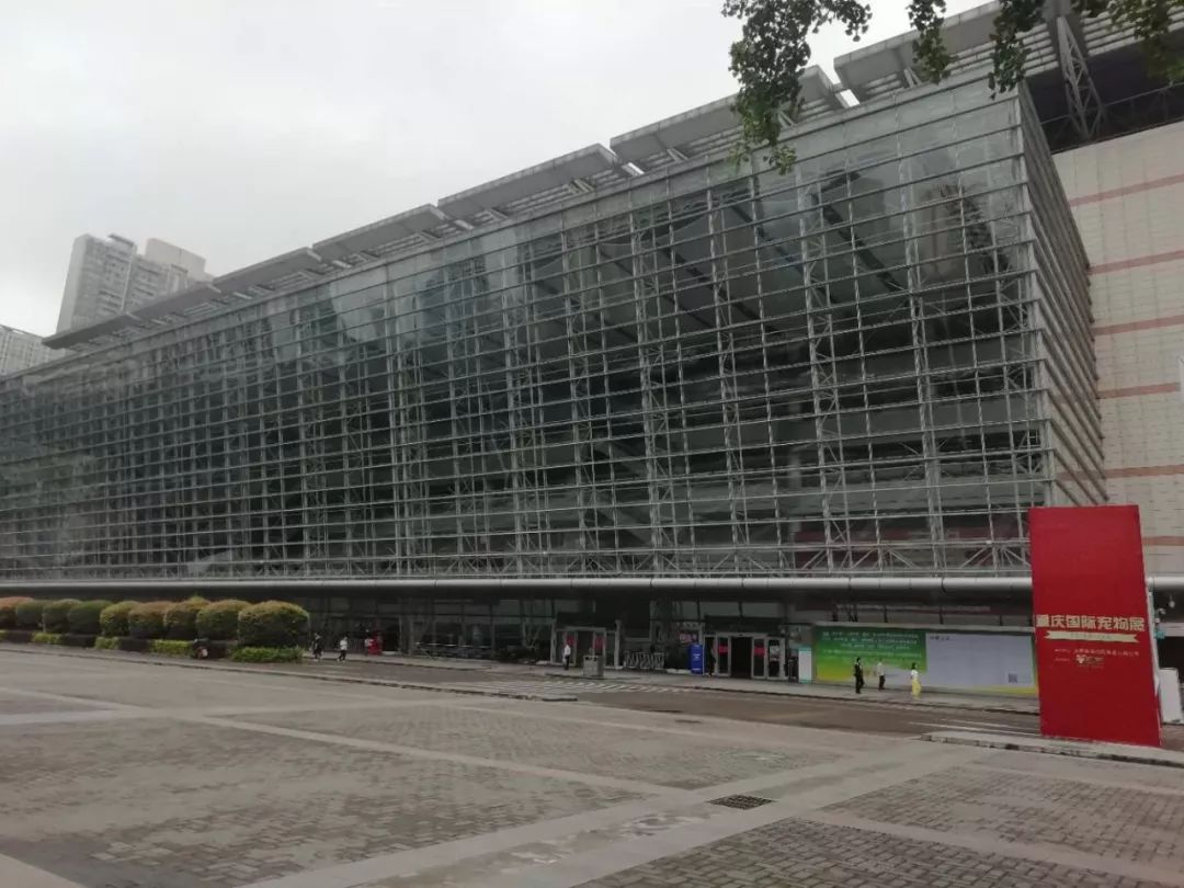 温馨提示:重庆冠军展 - 入场信息_国际会展中心