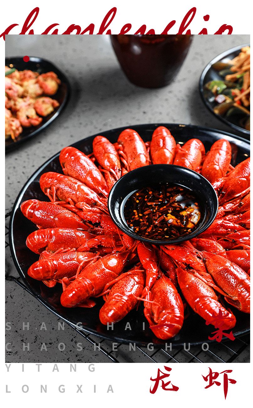 武汉人排了10年的龙虾店来魔都了女朋友一周要去5次