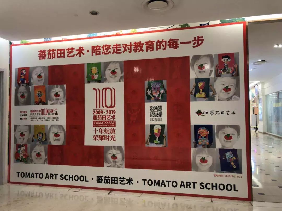 番茄田 来自搜狐网