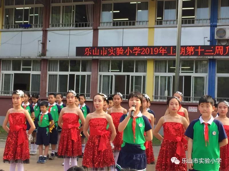 值周聚焦彩贝中队