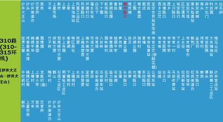 m472深圳公交车路线图图片