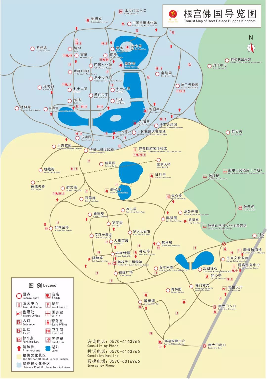 根宫佛国地图图片