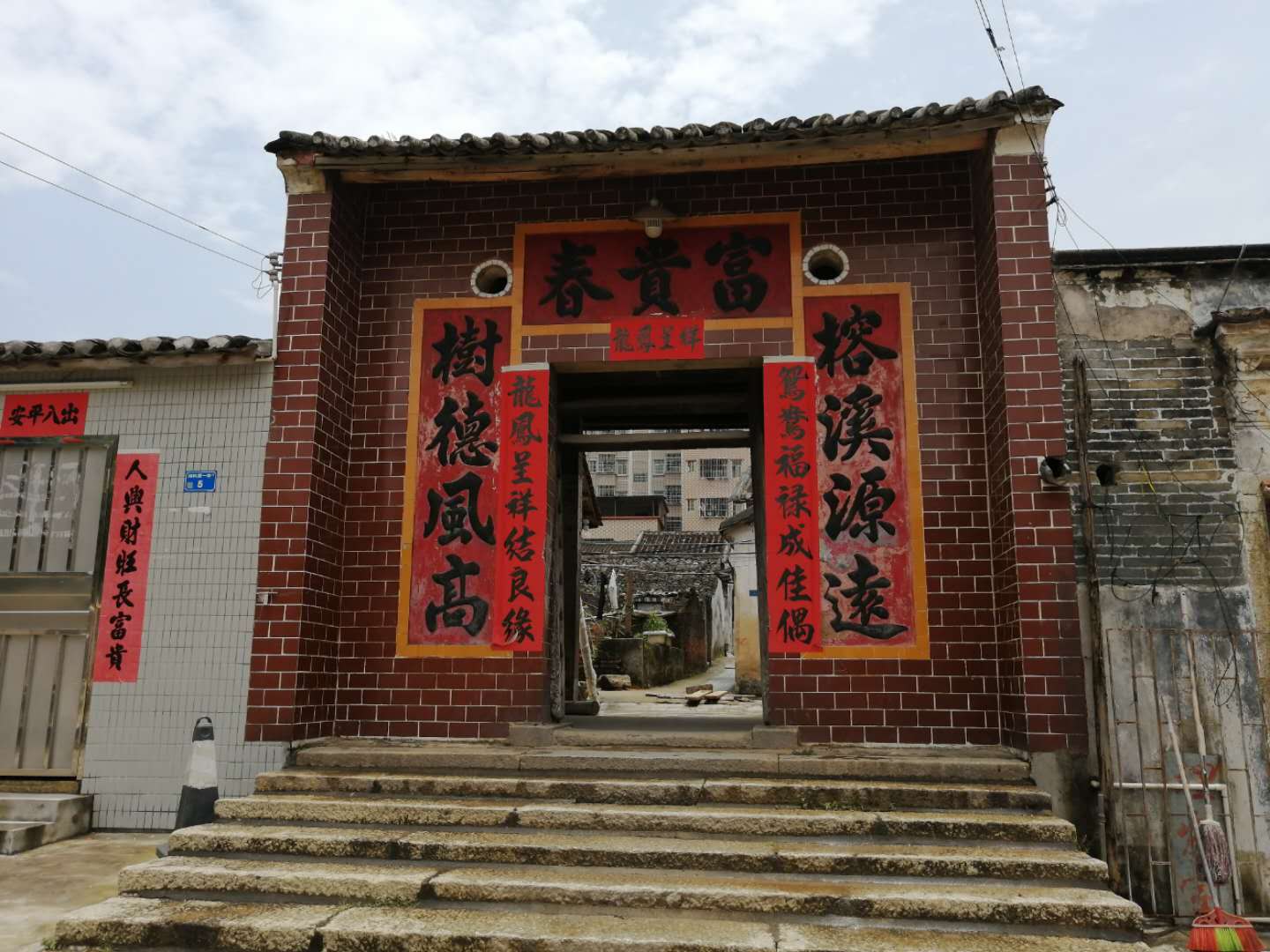 弘扬中国文化凤岗镇黄洞村是客侨文化最为集中和丰富的一个村
