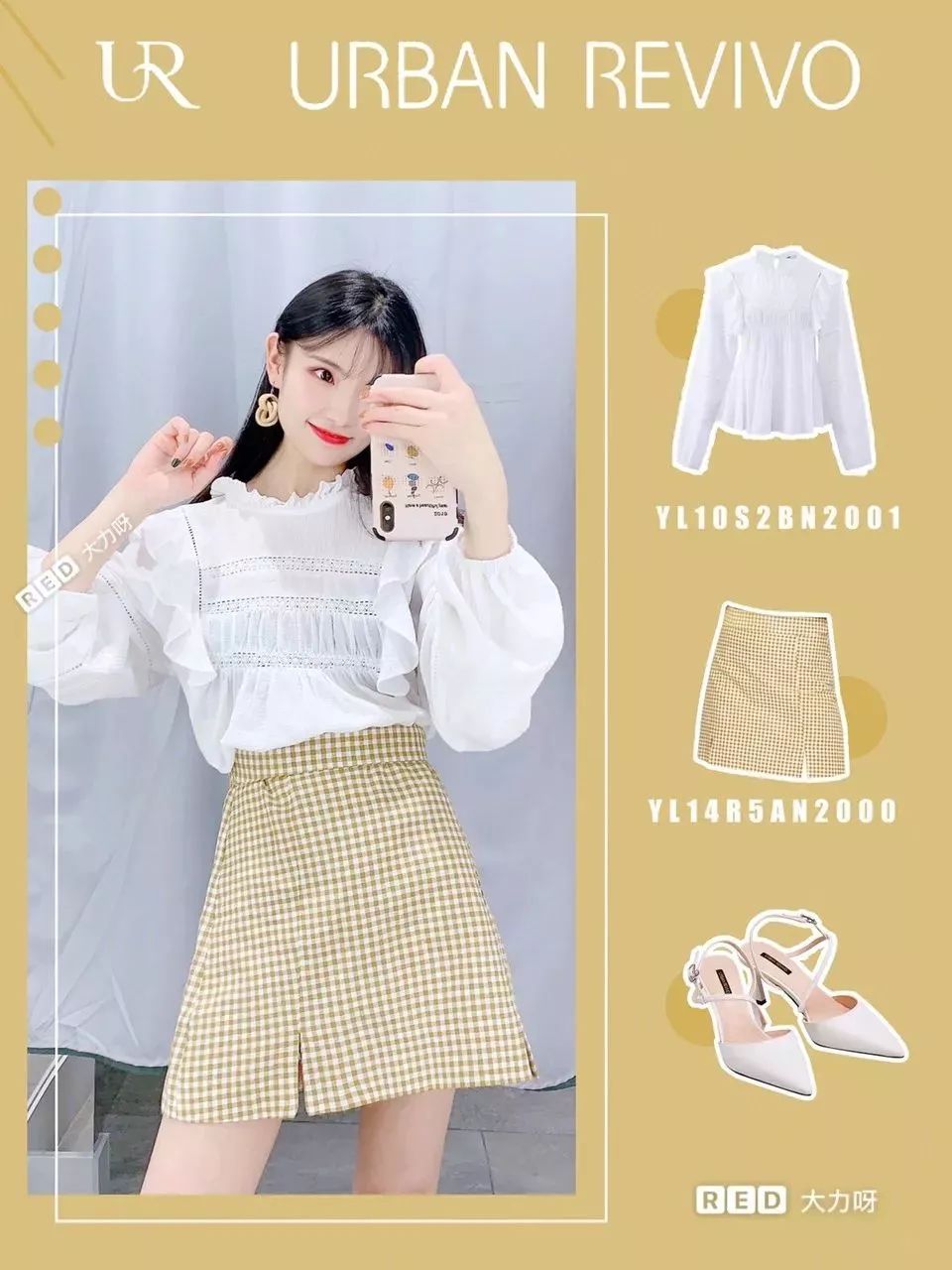 服装搭配:11套可盐可甜的学生党ur搭配示范,让你时髦还气质!