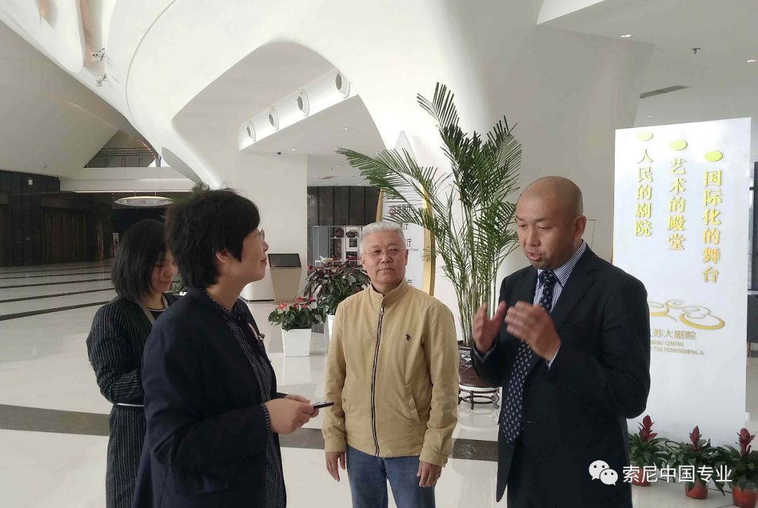 江苏大剧院和索尼--ODA海量光盘数据存储系统交付仪式成功举行！