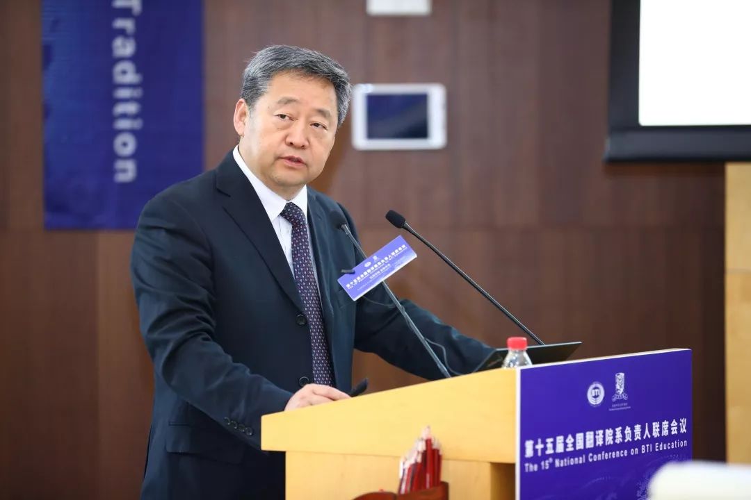 香港中文大学(深圳)王立弟副院长做主题报告07总结发言最后,教育部