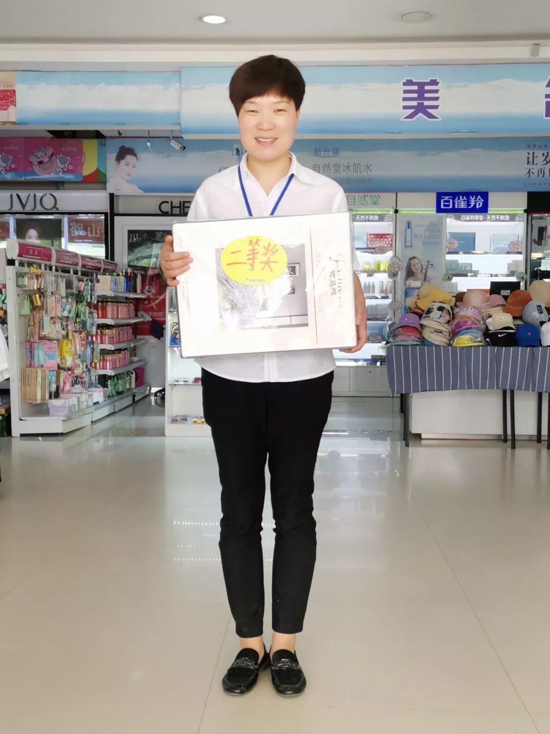 柏星社区店李艳南关小学店侯园园生鲜部付宁采购部张素真(代领)三等奖