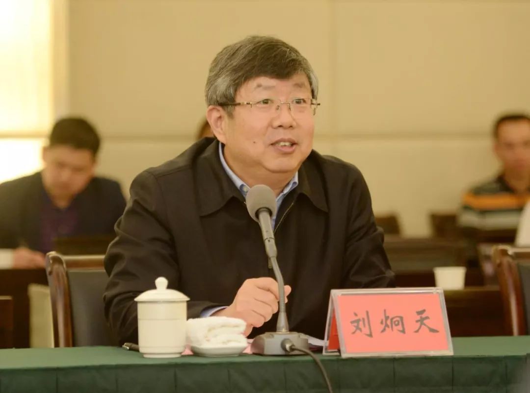 河南省教育厅领导王学进讲话教育部语用司语信司司长田立新讲话2019年