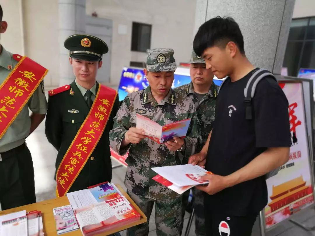 红色交响曲| 2019年大学生征兵政策宣讲报告会