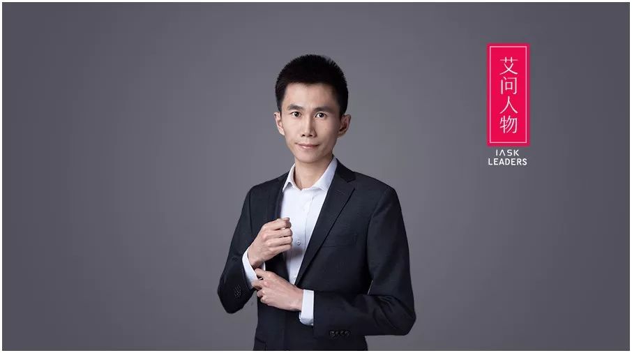 水滴筹,谁在公益谁在敛财?| 艾问人物