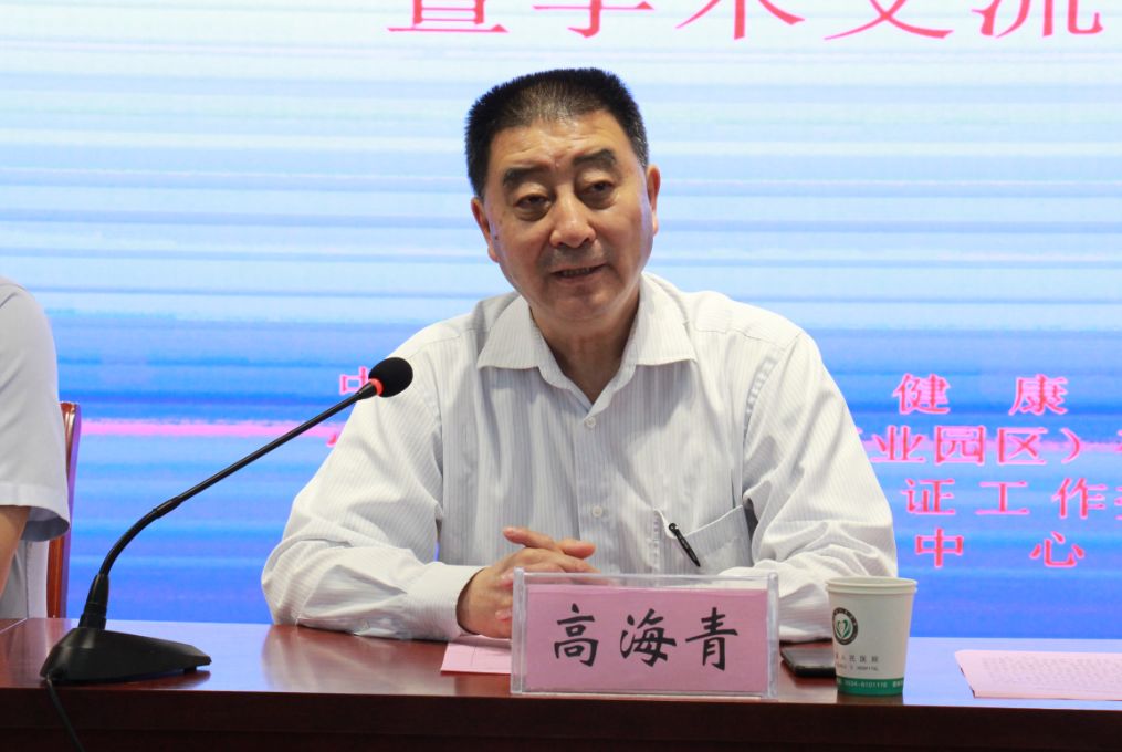 全国首批高血压达标中心建设单位庆云县人民医院举行启动仪式